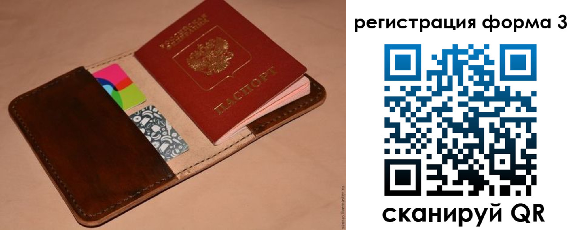 прописка поиск в Избербаше